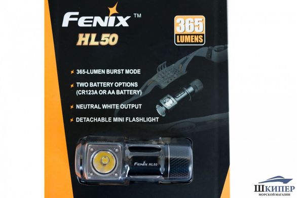 Налобний ліхтар Fenix HL50