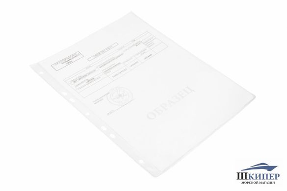 Profi - Folder for maritime documents made of genuine leather