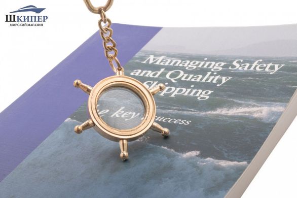 Keychain "Steering wheel with magnifying glass"