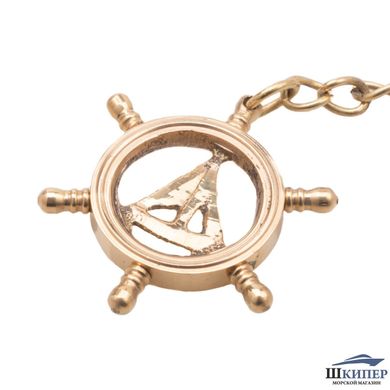 Keychain "Steering wheel with a yacht"