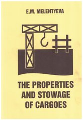 The properties and stowage of cargoes. E.M. Melentyeva