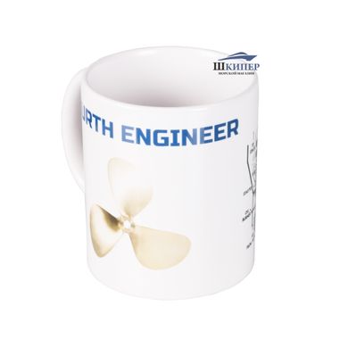 Чашка "FOURTH ENGINEER" (4-й Механік)
