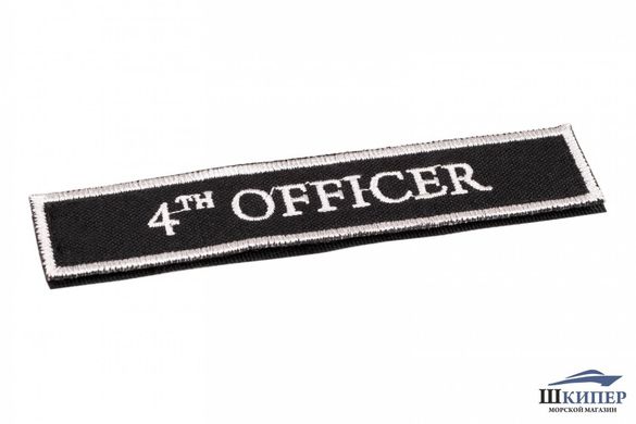 Embroidered patch "4TH OFFICER"