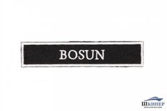 Embroidered patch "BOSUN"