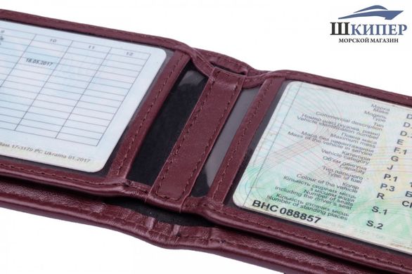 Driver cards, Leather (Car documents cover)