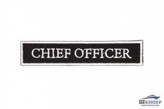 Нашивка "CHIEF OFFICER"