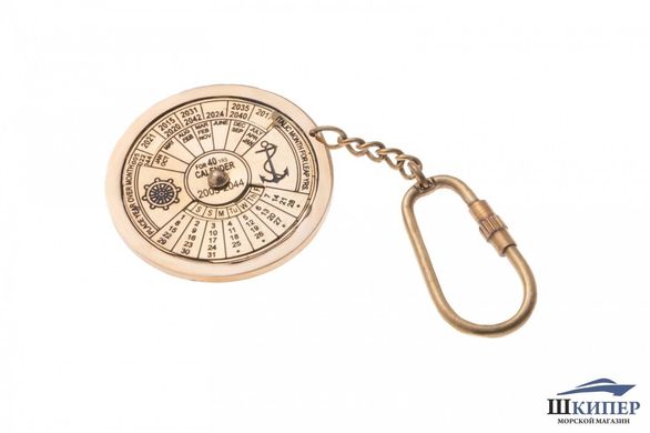 Keychain "Disk calendar", brass