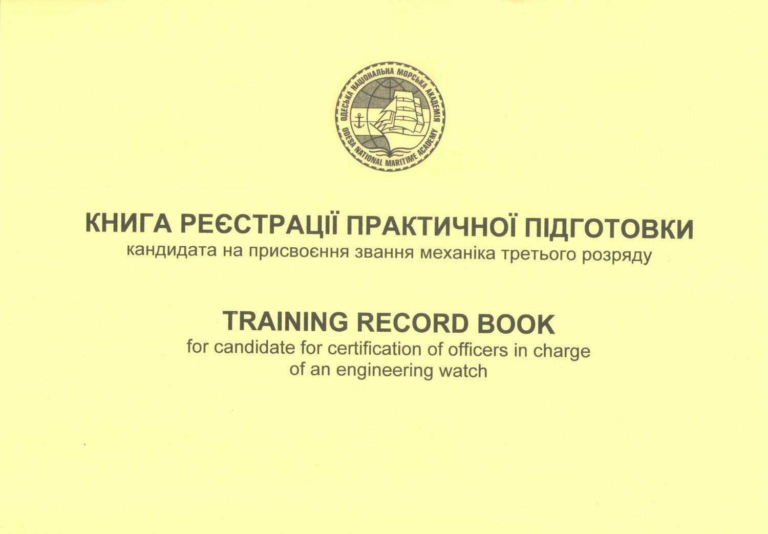 training-record-book-trb