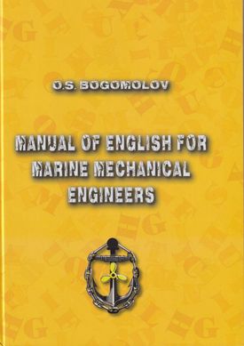 Manual of English for marine mechanical engineers