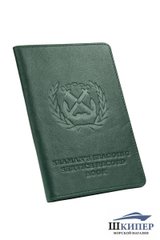 Seaman's seagoing service record book cover (natural leather)