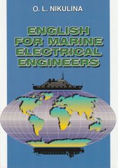 English for Marine Electrical Engineers