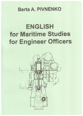English for Maritime Studies for Engineer Officers. Pivnenko B.A.