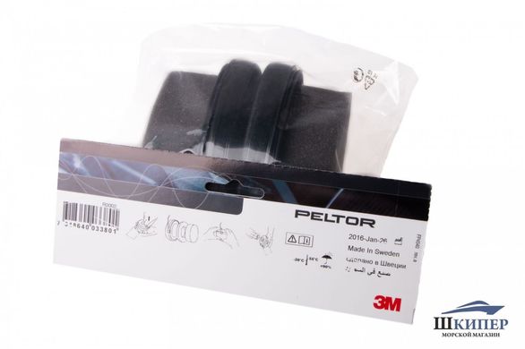 Набор сменных индивидуальных гигиенических обтюраторов 3M Peltor Optime III